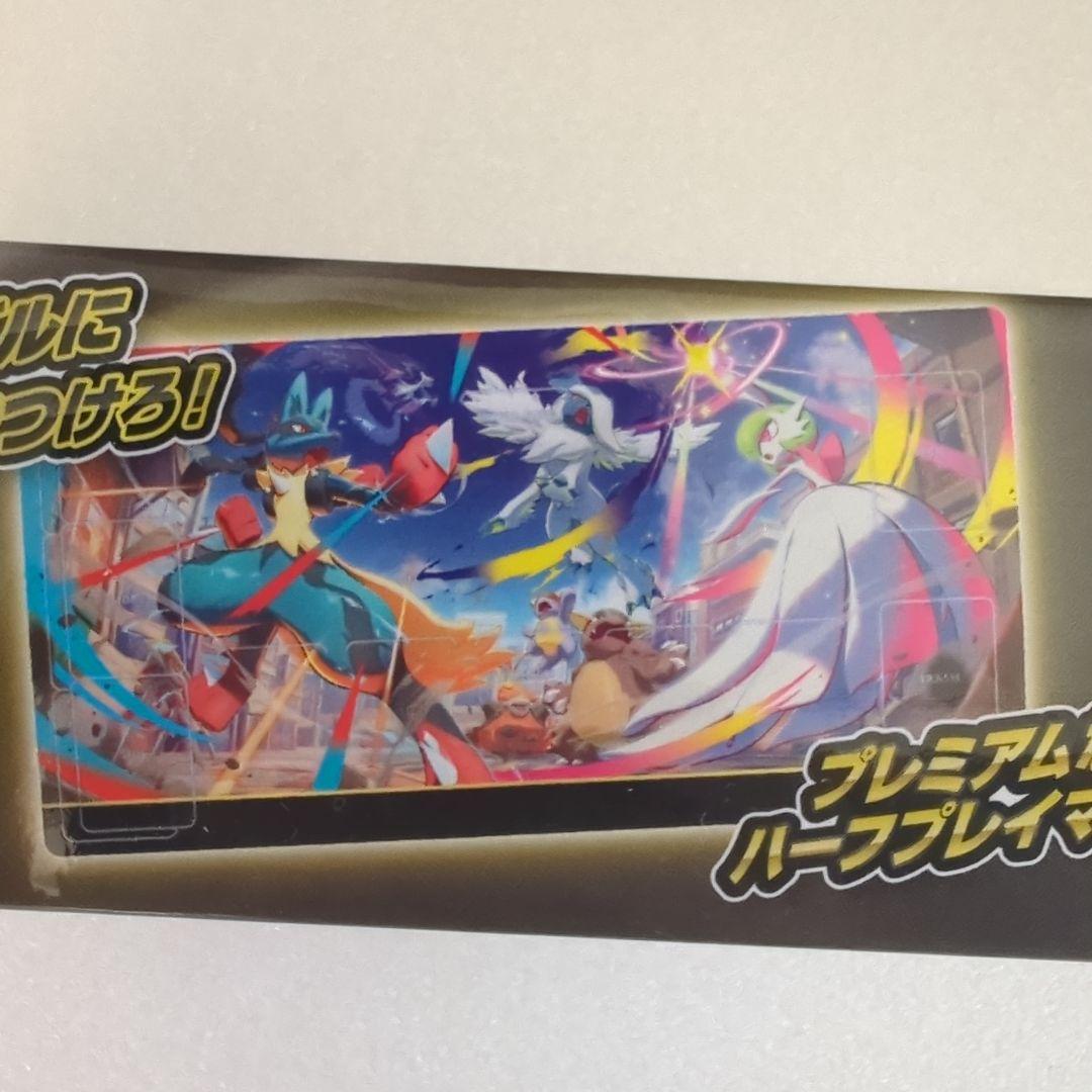 ポケモンカード　ハーフラバープレイマット　まとめ売り　OTENKI TEAM 他