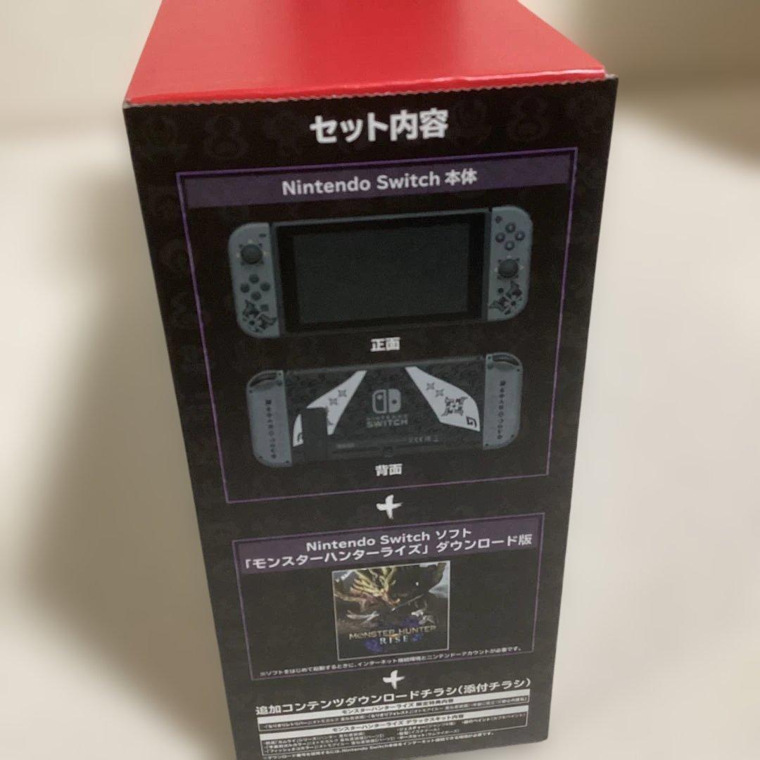 未開封　任天堂swith モンスターハンターライズ　スペシャルエディション