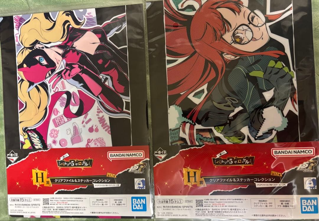 1番くじ　ペルソナ5 ラストワン賞プラス下位賞まとめ売り