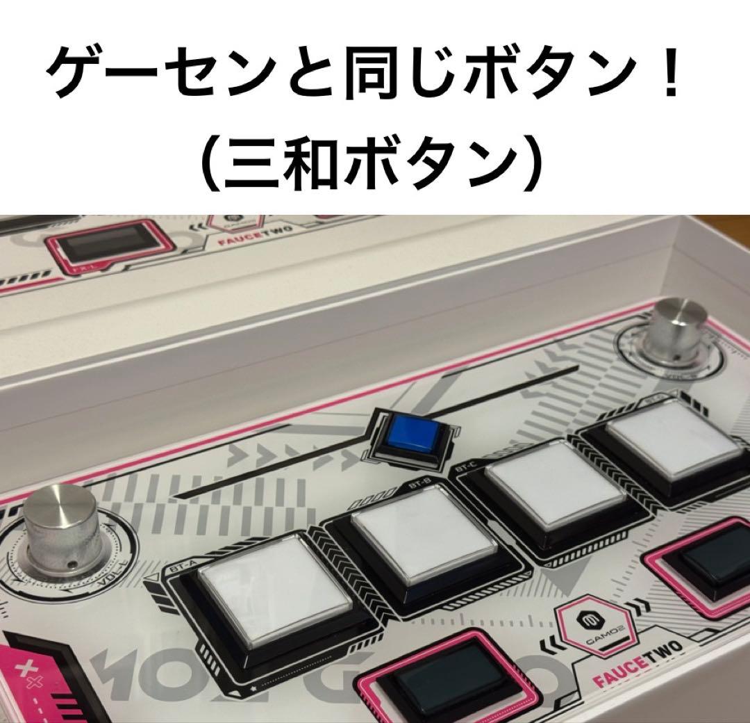 静音化済！FAUCETWO + SDVX コントローラー