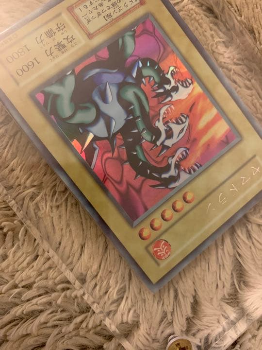 No.1069 遊戯王 良品 初期 ヤマドラン ウルトラシークレットレア