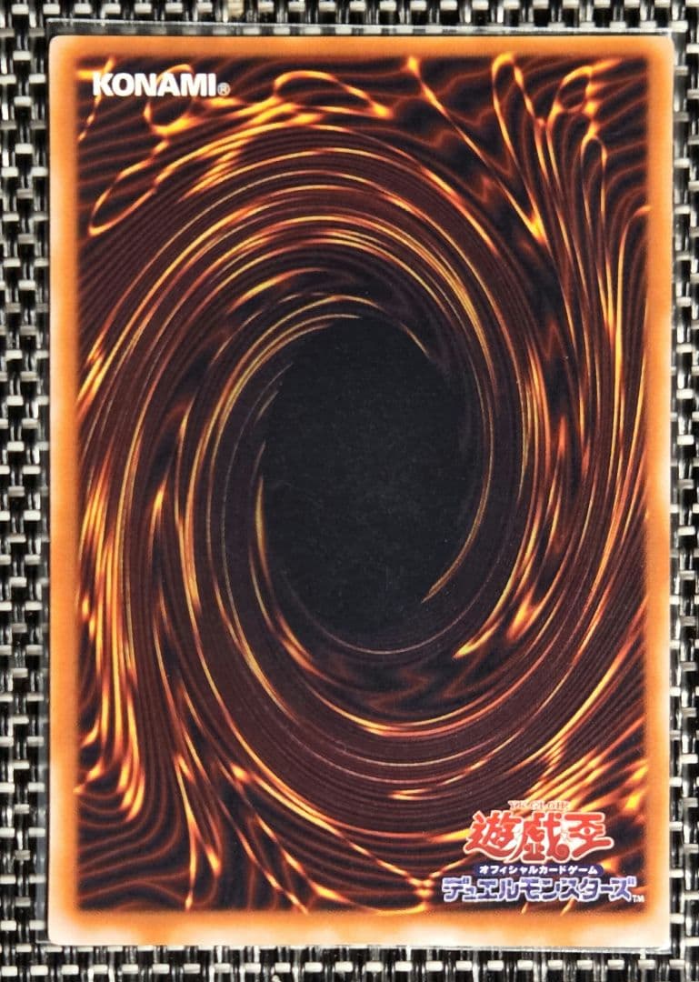 遊戯王 青眼の白龍 LB-01 ウルトラレア