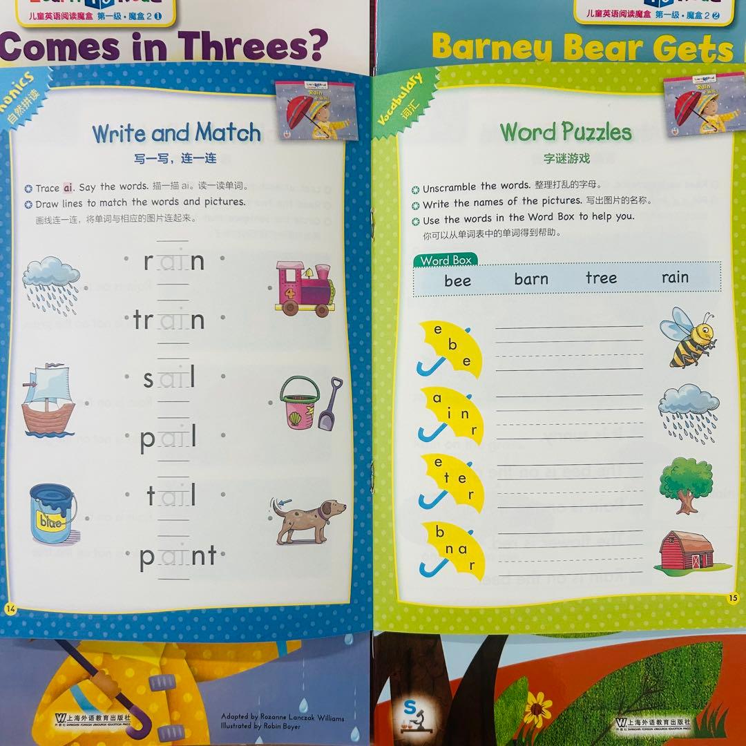 CTP 156冊 レベル1-3 フルセット Learn to Read 英語絵本