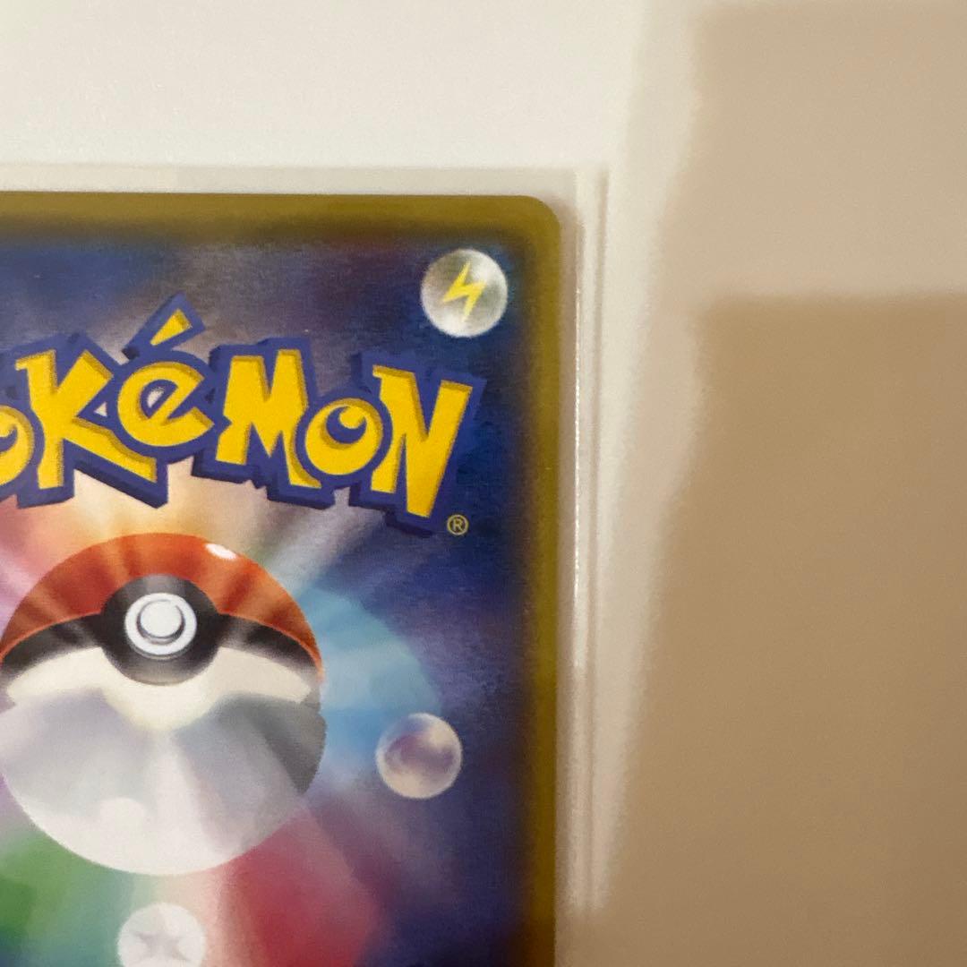 お誕生日ピカチュウ 25th