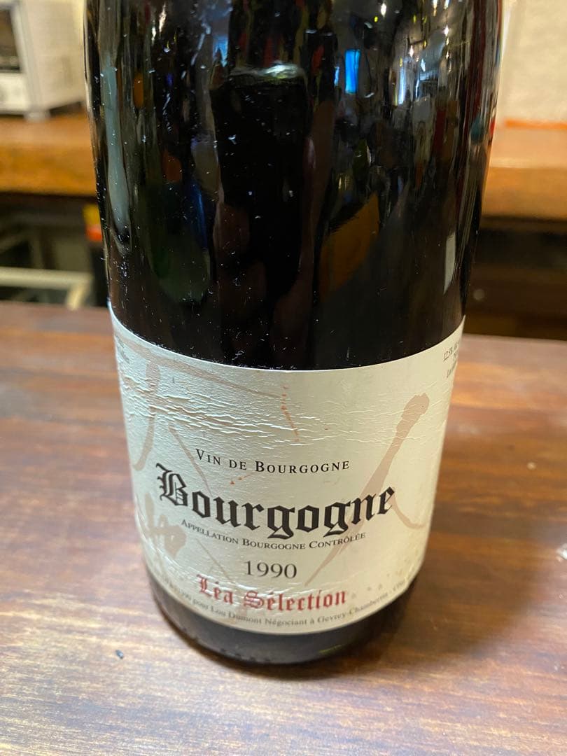 ル・デュモン　天地人 ブルゴーニュ　ルージュ　1990 レアセレクション