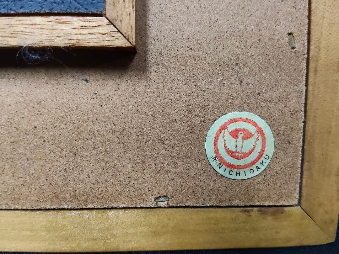 【希少】ルノワール 若い浴女 立体複製画 豪華額装 55cm アンティーク 美術