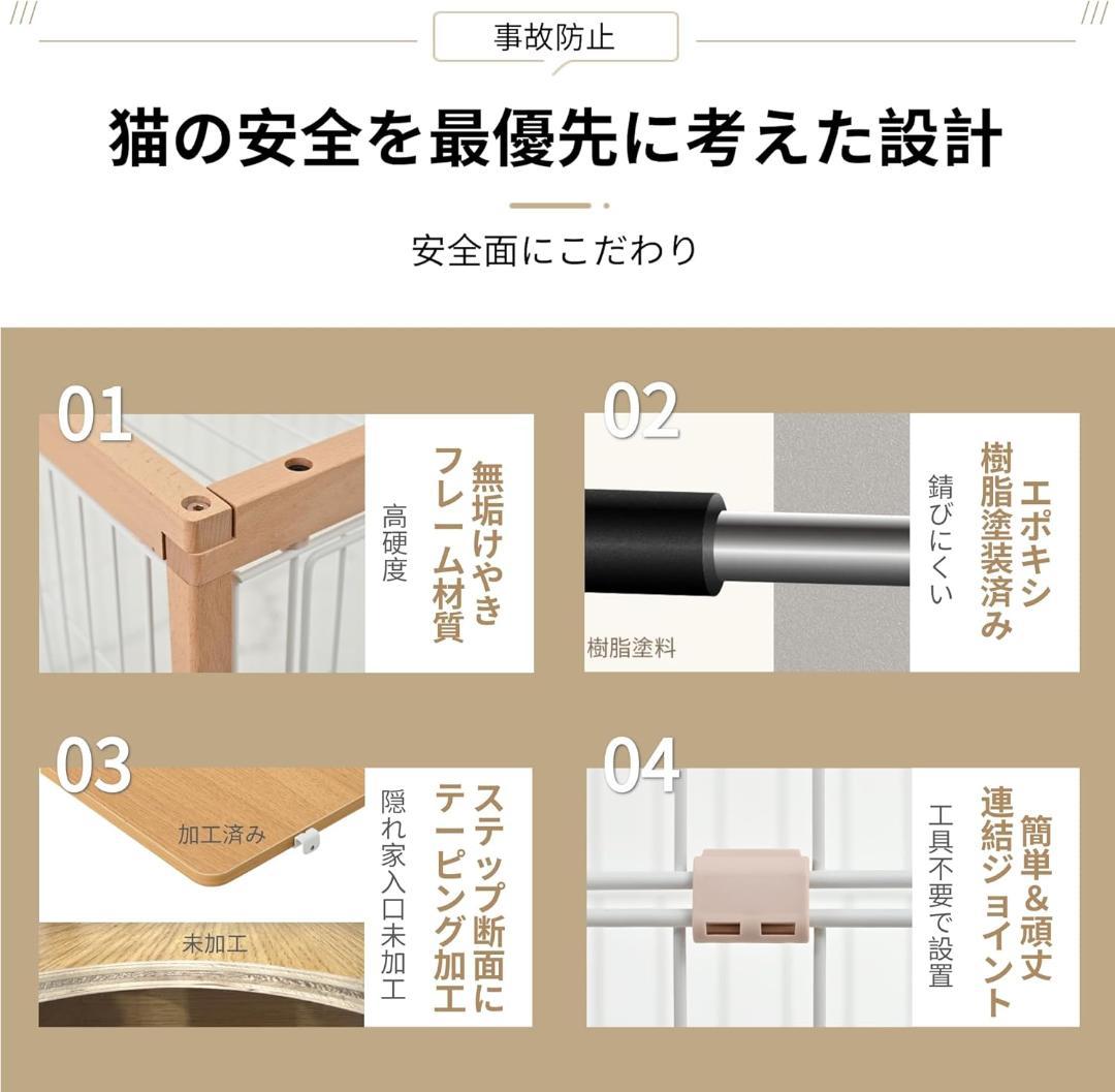 【30％引き】MOTASAN キャットケージ ワイド 96x58.5x186cm