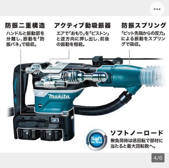 HR400DZK 40mm36vハンマードリル