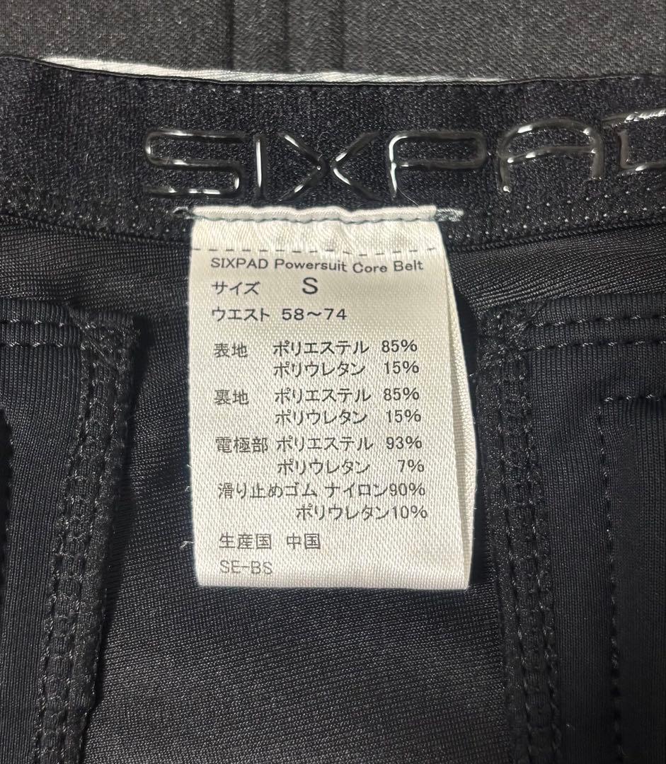 【SIXPAD】Powersuit Core Belt Sサイズ