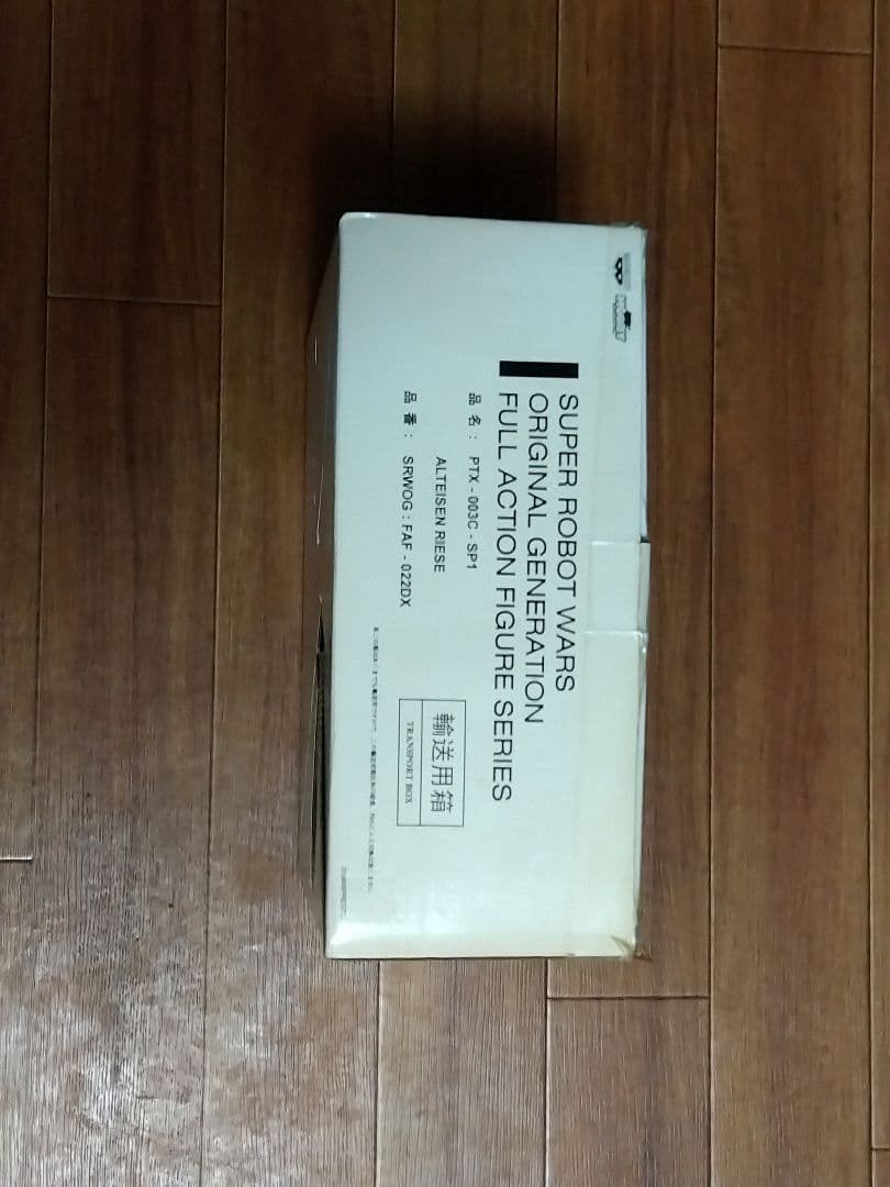 スーパーロボット大戦　ALTEISEN RIESE PTX-0060-SP1