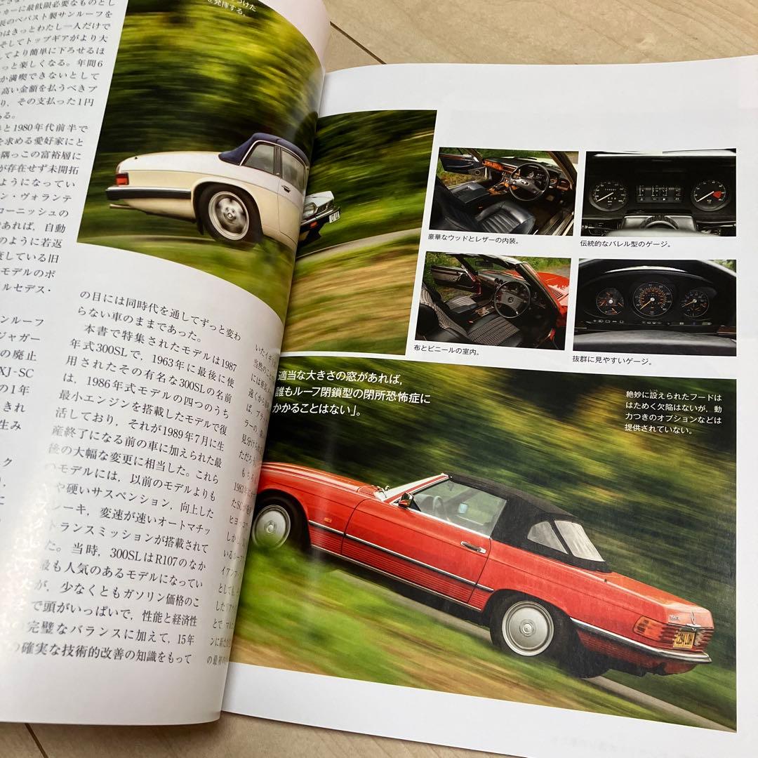 Newton Greatest Hits メルセデス名鑑