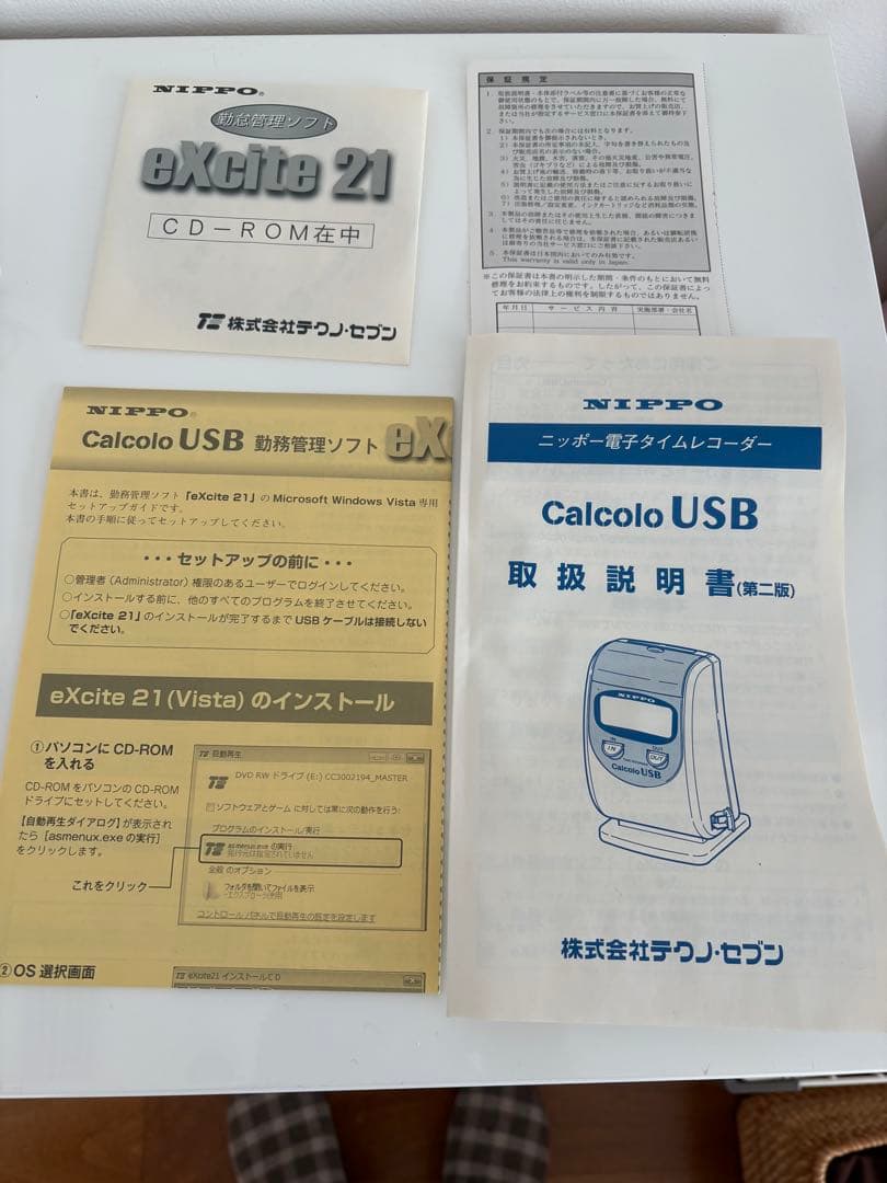 テクノ・セブン 電子タイムレコーダー カルコロUSB CALCOLOUSB