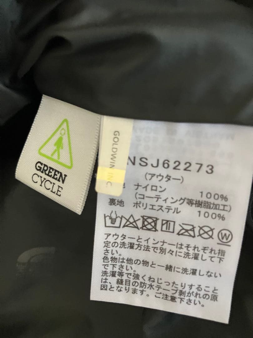 THE NORTH FACE スノートリクライメイトジャケット 美品！