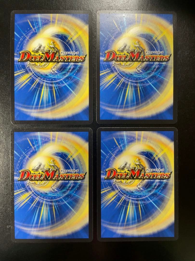 音感の精霊龍エメラルーダ　プロモ　4枚セット