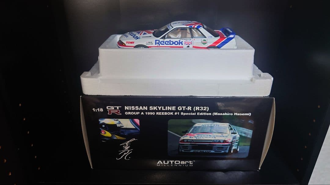 1000台限定 1/18 autoart NISSAN r32 GT-R