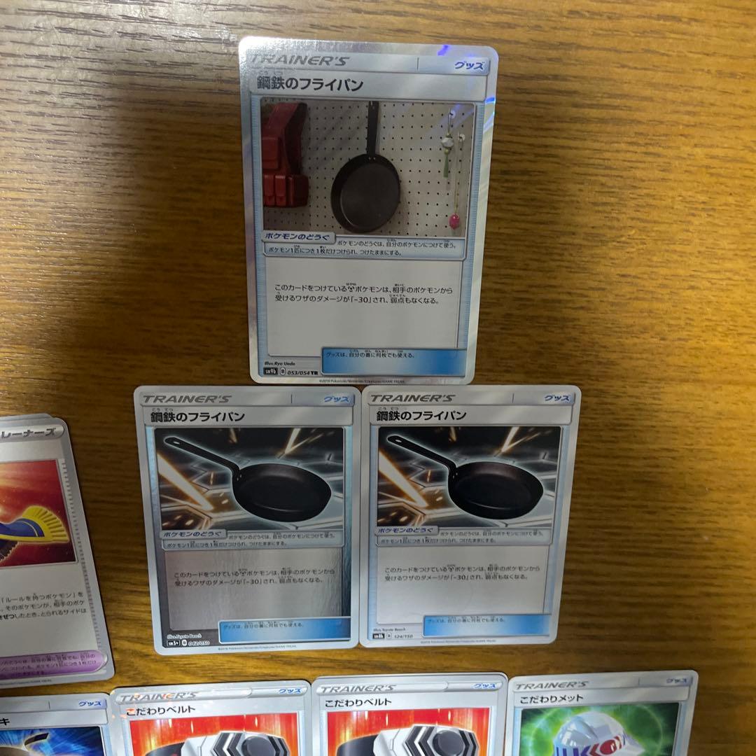 ポケモンのどうぐ（か行）バラ売り可能