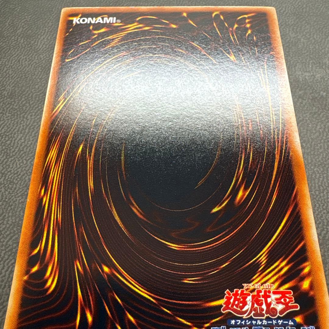 遊戯王 冥府の使者ゴーズ YR03 ウルトラレア 美品