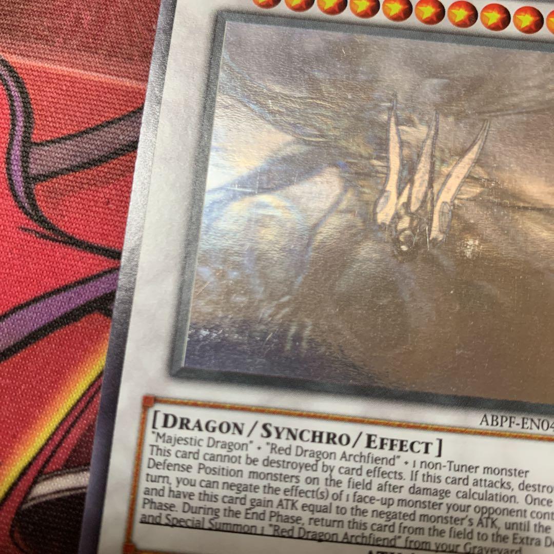 遊戯王 セイヴァー・デモン・ドラゴン