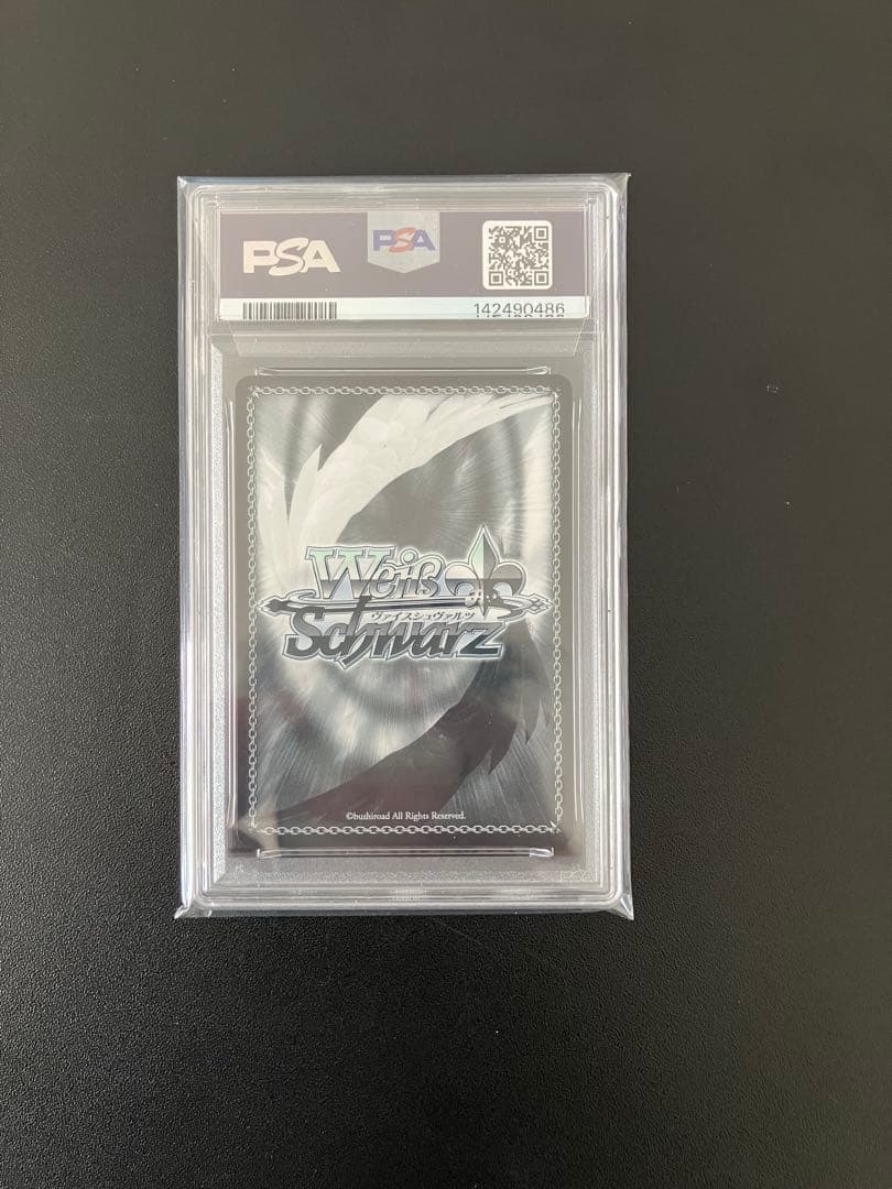 【PSA10】ヴァイス イラストリアス SP アズールレーン 金