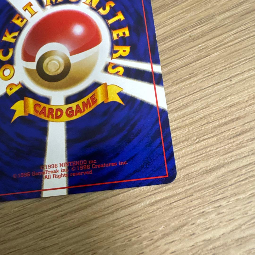 ポケモンカード旧裏　ピカチュウ イントロパック【5536