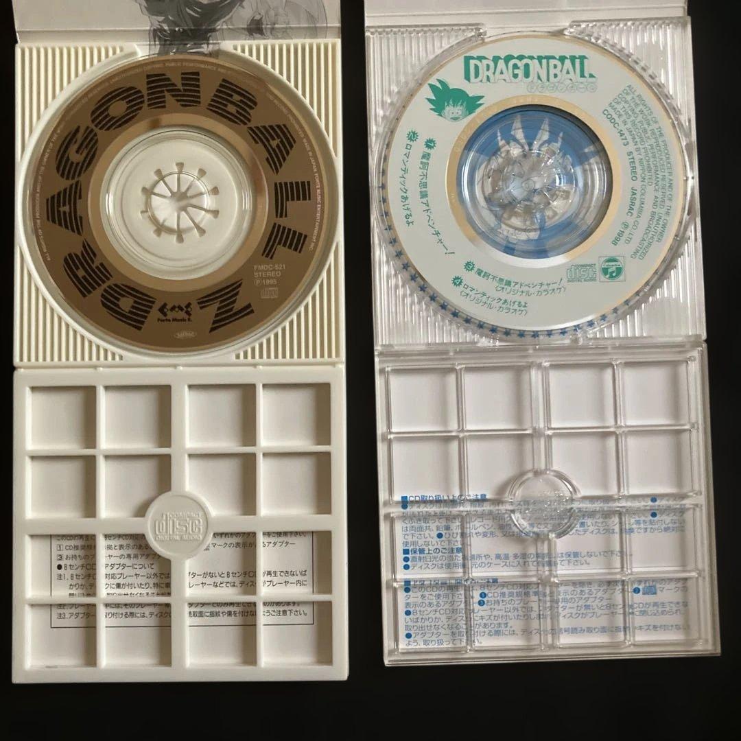 ドラゴンボール 8cmCD 7枚セット