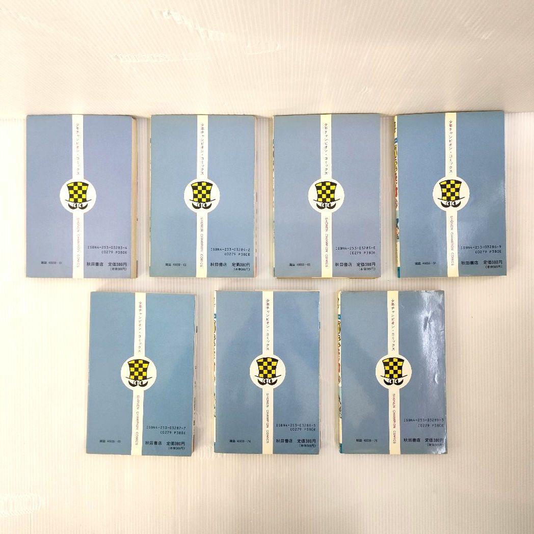 がきデカ 山上たつひこ 作品 昭和 懐かしい 漫画 まとめ売り