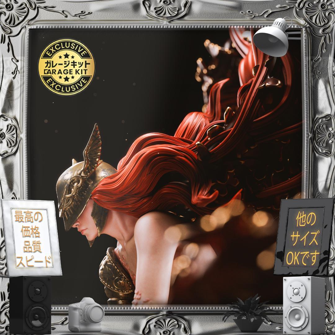 ガレージキット マレニア エルデンリング Epic 未塗装未組立 フィギュア