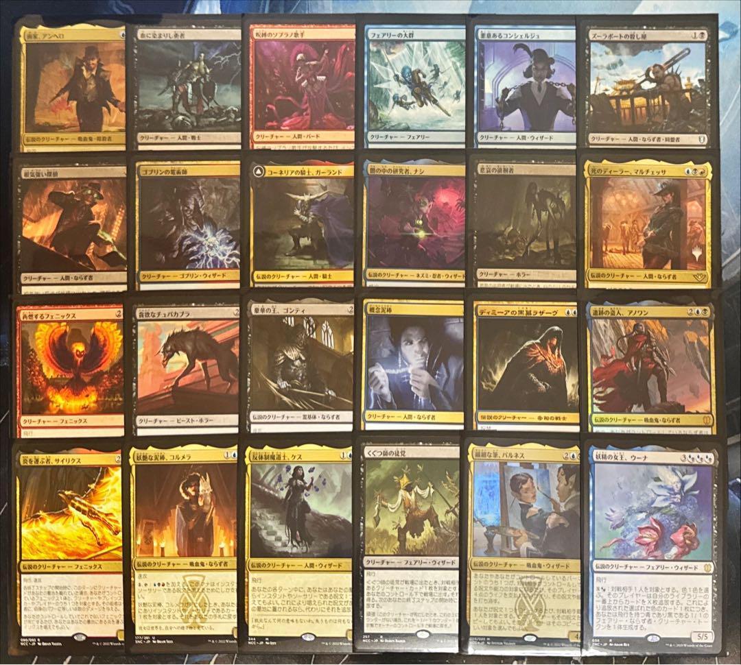 Tin Truong 　MTG 統率者オリジナルデッキ 5個セット