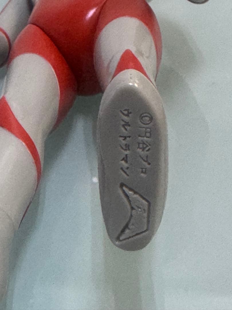 ウルトラマン　Aタイプ　M７８星雲人　銀河連邦　怪獣郷　やまなや　円谷プロ　特撮