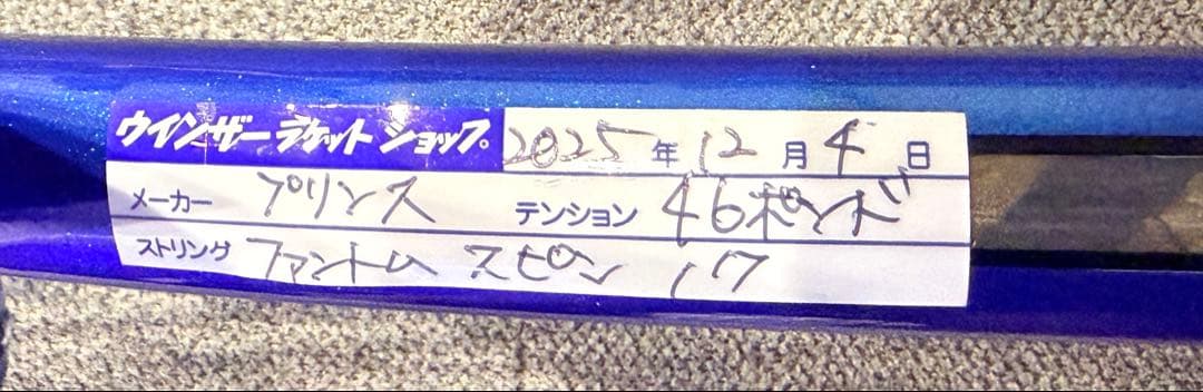ファントム O3 100（PHANTOM O3 100) G2 現行モデル