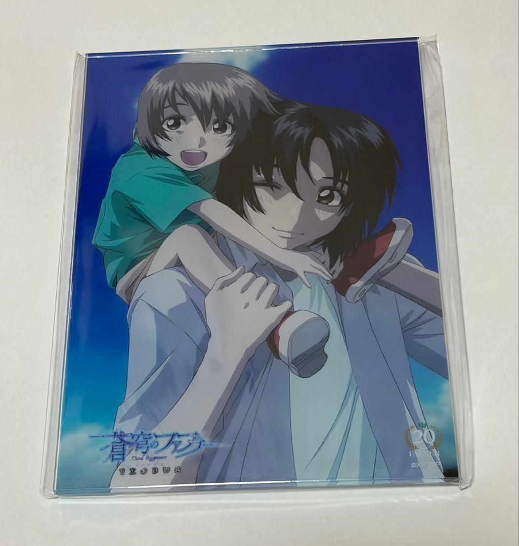 蒼穹のファフナー オンラインくじ ミニアクリルパネル 一騎 総士