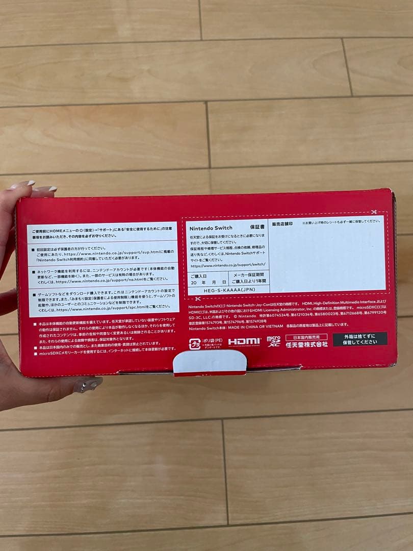 ニンテンドースイッチ　有機EL