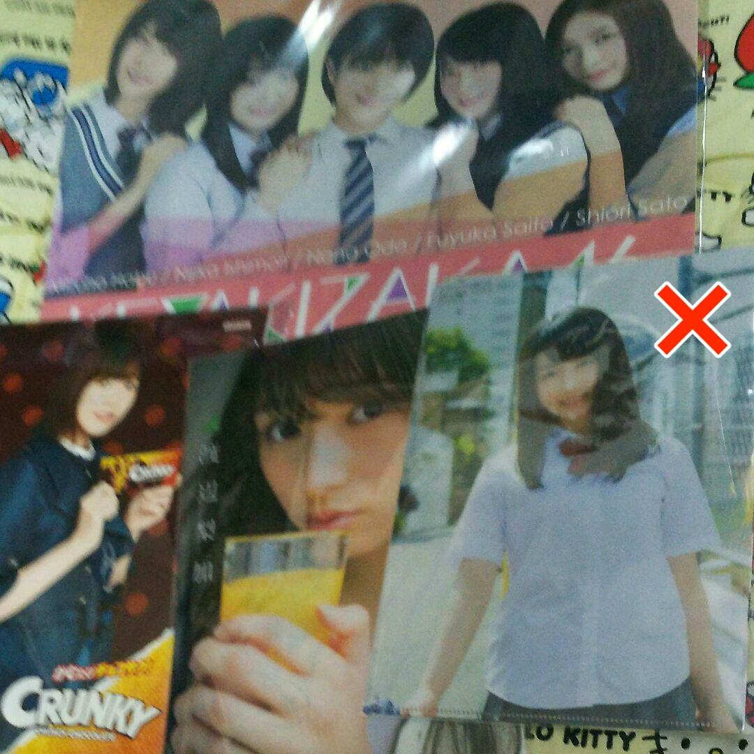 欅坂46   グッズまとめ売り  バラ売り可能です！⚠商品説明良くお読み下さい。