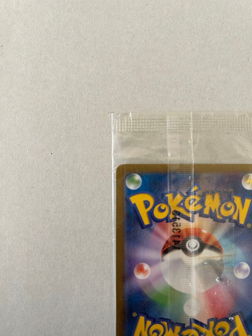 日本代表のピカチュウ　未開封品