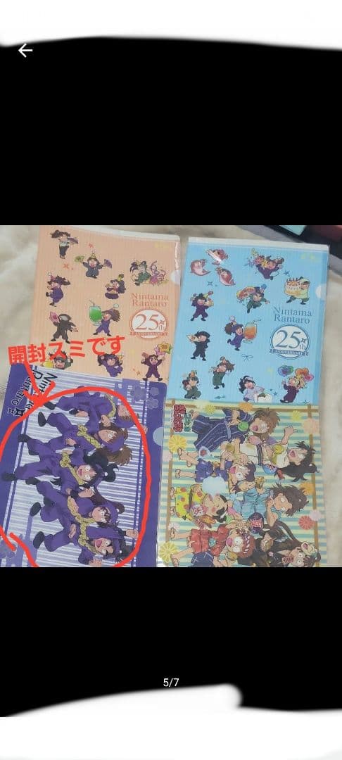 忍たま乱太郎　クリアファイル　まとめ　21枚