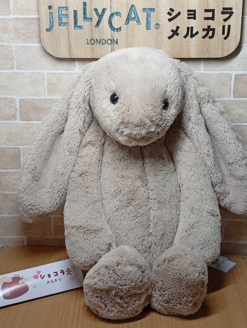  beige Bunny うさぎ ベージュ Ｌラージ　ぬいぐるみ