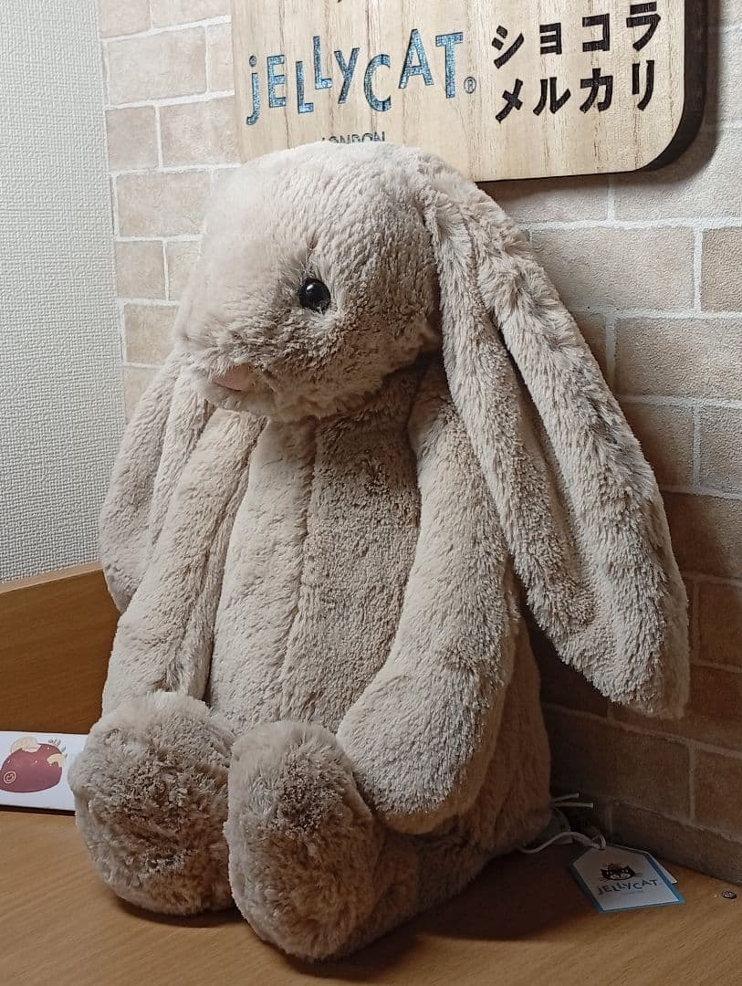  beige Bunny うさぎ ベージュ Ｌラージ　ぬいぐるみ