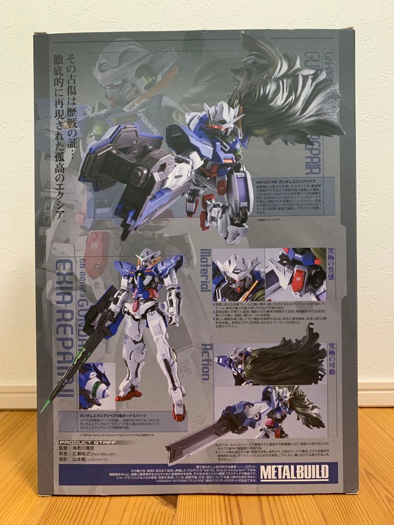 LBUILD メタルビルド ガンダムエクシアリペア