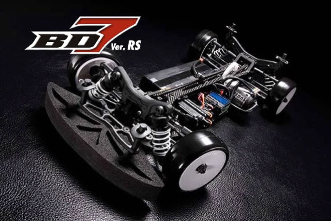 ヨコモ　BD7 Ver. RS 1/10電動ツーリングカー