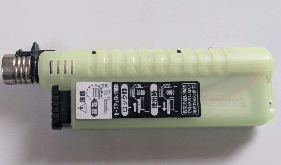 Helinox x Soto SH-010 スライドガストーチ蓄光