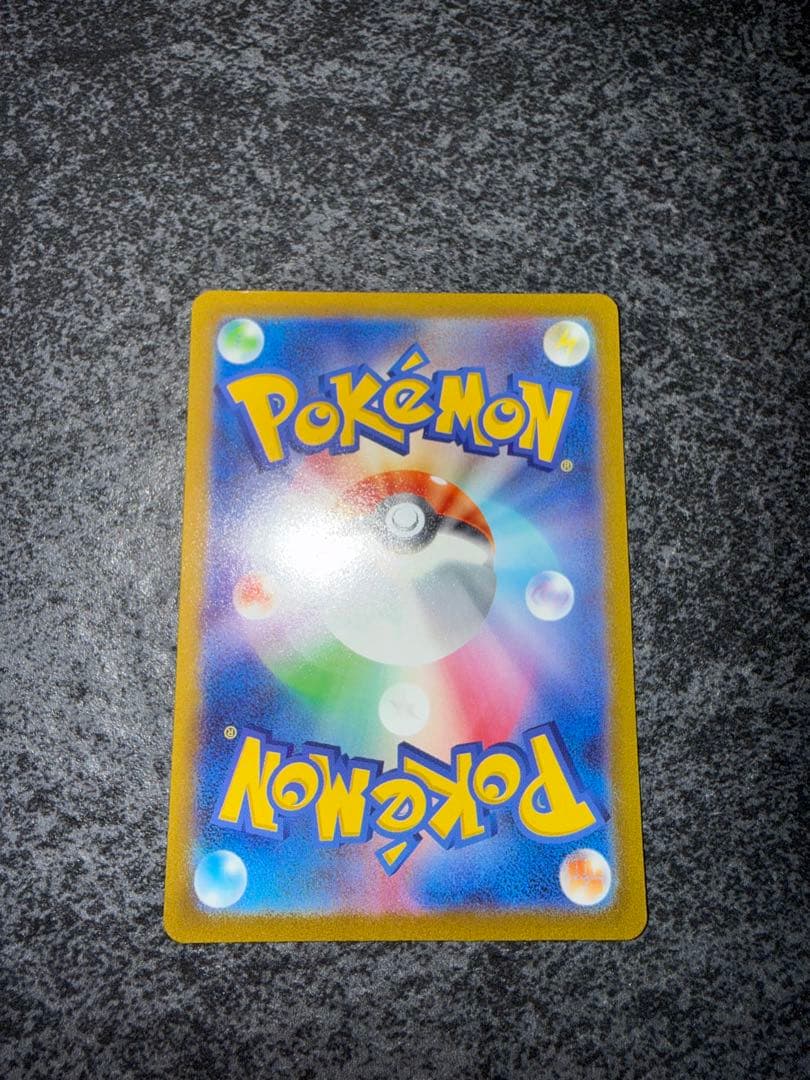 コイキング AR SV1a トリプレットビート 080/073