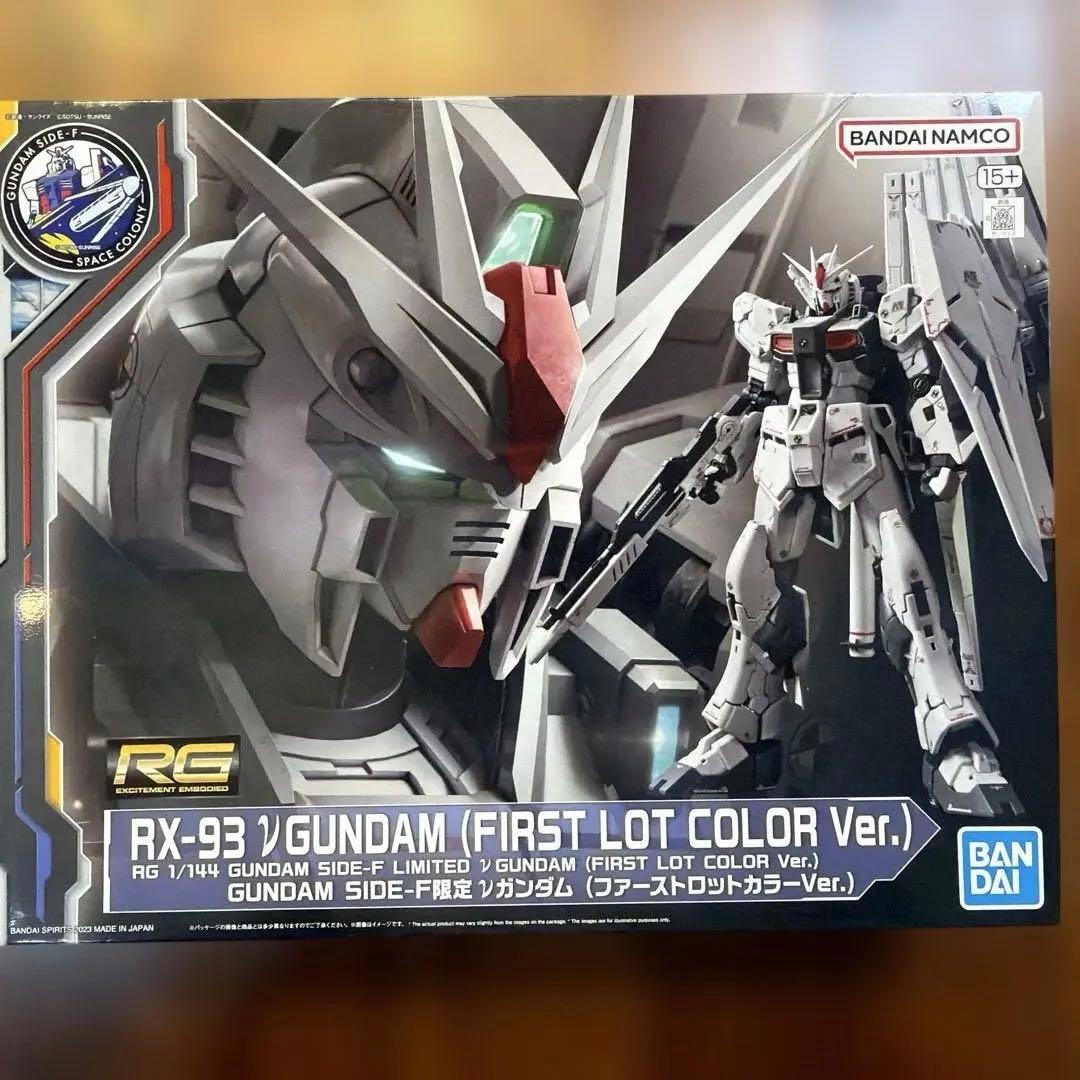 RG νガンダムSIDE F ２対セット　未組み立て