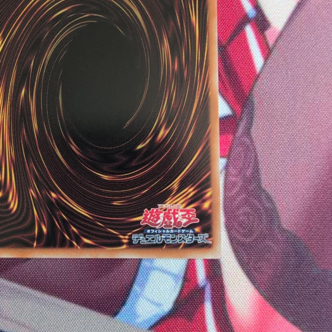 遊戯王 調和ノ天救竜 ハルモニア シク レリーフセット