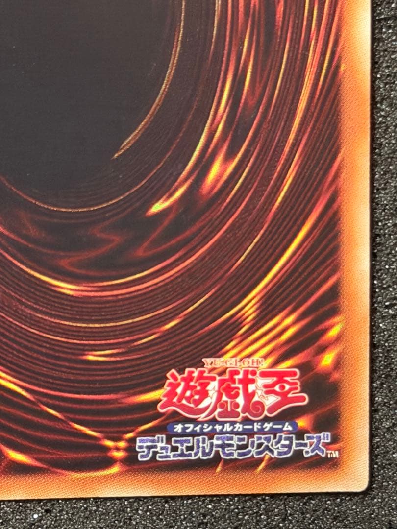 遊戯王 焰熱の火霊使いヒータ 20th
