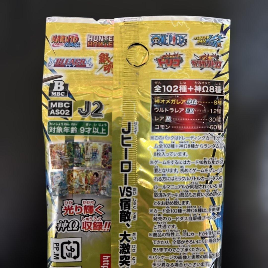 ミラクルバトルカードダス ミラバト Jヒーローブースター2弾 未開封品