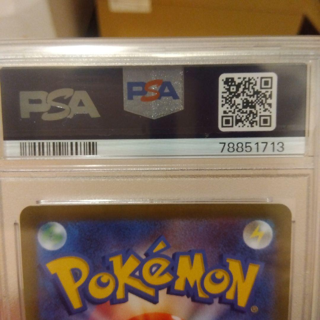 ギラティナ アルセウス パルキア ディアルガ vstar ur 四神PSA10