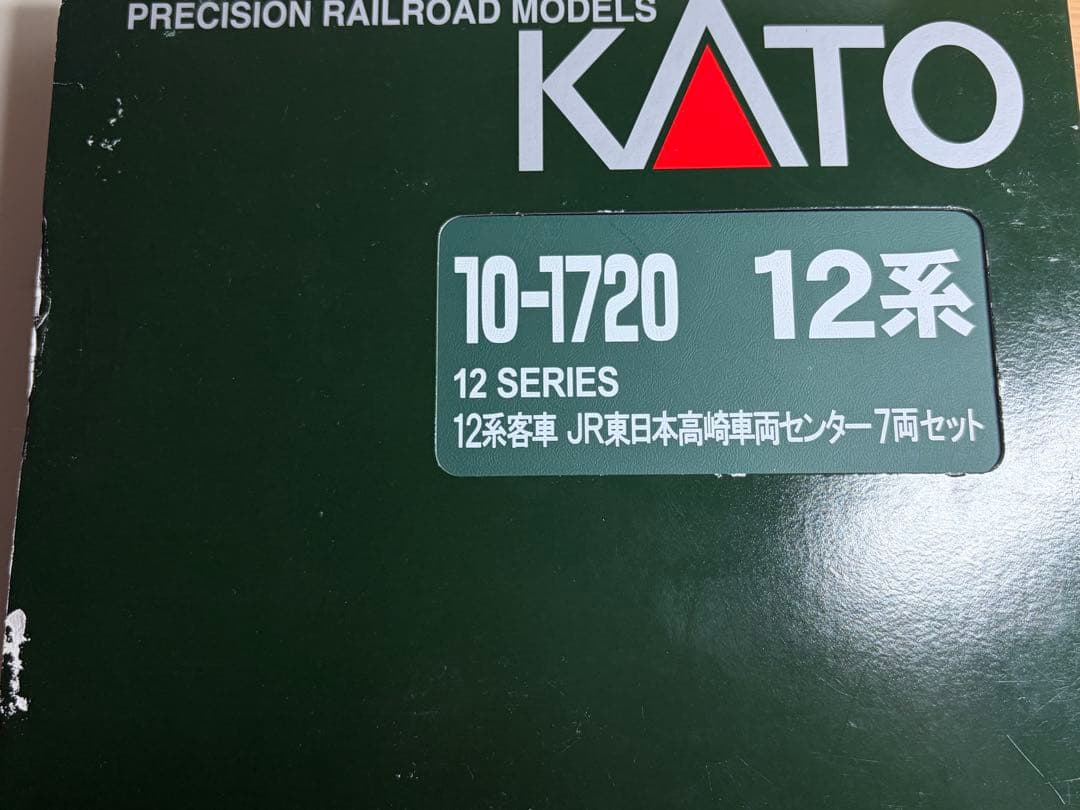 鉄道模型　Nゲージ　KATO 2016-A 10-1720 D51 12系