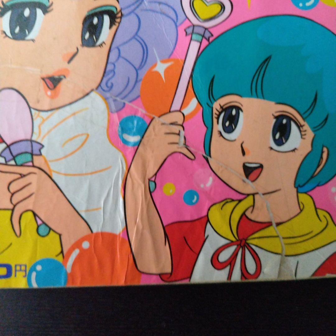 クリィミーマミ゙大図鑑 講談社 テレビ名作えほん