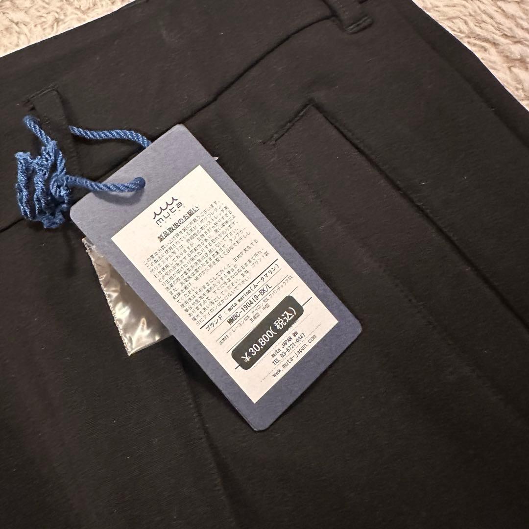 muta★ポンチワイドスラックスパンツ★L
