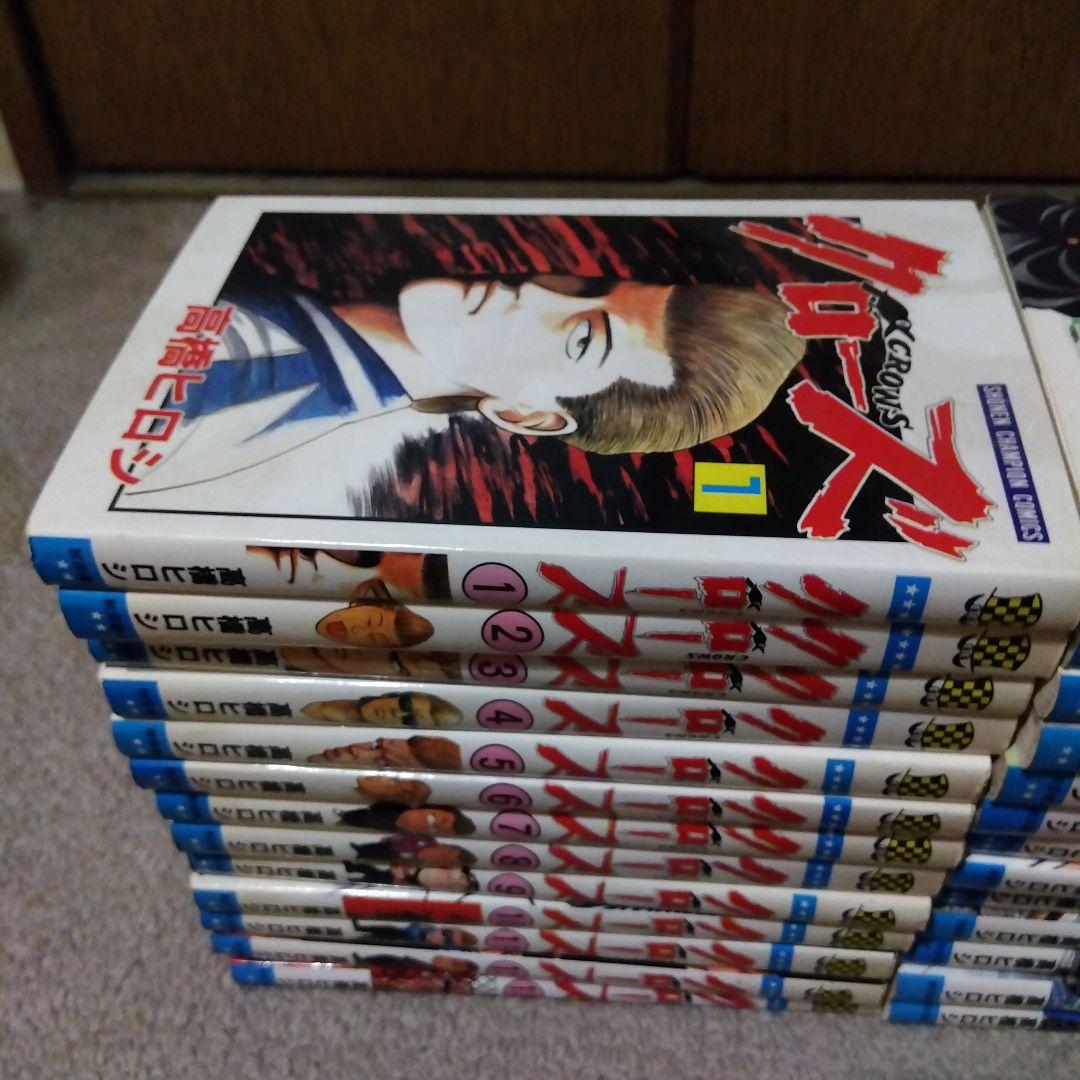 CROWS　全巻　1〜16　激レア　当時物　クローズ